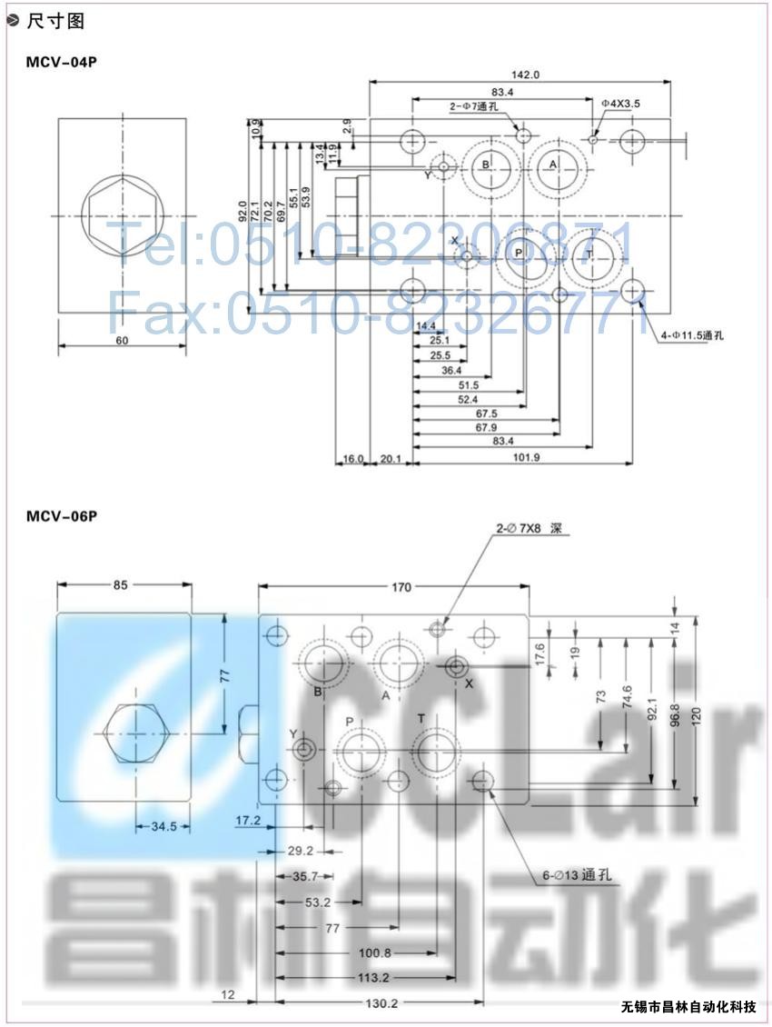  MCV-03B，MCV-02T，MCV-03T，疊加式單向閥，疊加式單向閥價格，疊加式單向閥生產(chǎn)廠家，