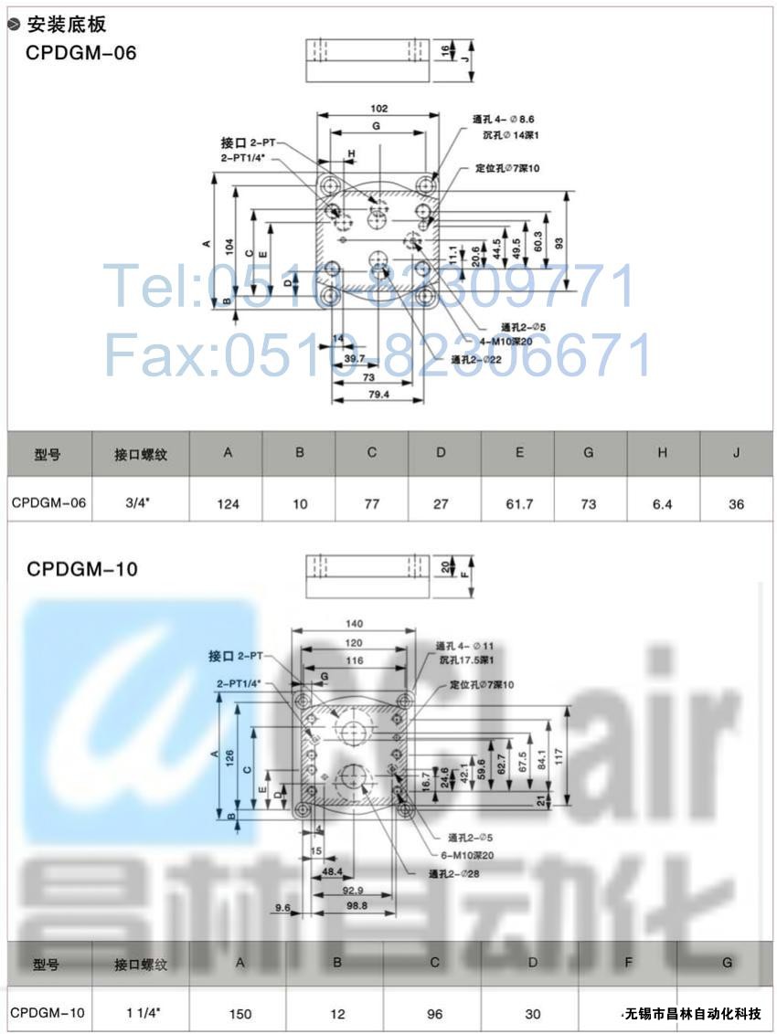 CPDT-03-A2，CPDT-04-A2，CPDT-06-A2，CPDT-10-A2，YUKEN液控單向閥價(jià)格,油研液控單向閥,液控單向閥生產(chǎn)廠家,