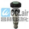 CVR-T11-K10N,CVR-T11-K10V,CVR-T11-K20N,CVR-T11-K20V,CVR-T11-K30N插裝閥（插式調壓閥）