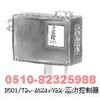 D501-7D， D501-7DK， 0815100 ，0815200， 0815300 ，0805500，壓力控制器