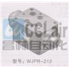 WHR-012，WHR-013，WHR-014，WKR-012，WKR-013，WKR-014，疊加式液控單向閥
