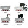 K25D-6，K25D-8，K25D-10，K25D-15，K25D-20，K25D-25，K25D-32，K25D-40，K25K-15二位五通滑柱式換向閥