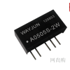 A0505S-2W,A，2W，定電壓輸入，正負電壓雙輸出.