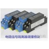 WS9020-1D2,WS9020，電阻信號變送器。