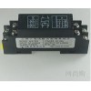 WS1522信號(hào)隔離器，直流電流變送器
