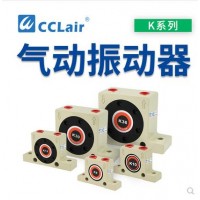 振蕩器K-08，K-10，K-13，K-16，K-20，K-25，K-30，K-32，K-36鋼珠式振動器