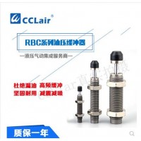 液壓緩沖器RB0604，RB0805，RB0806，RB1006，RB1007，RB1411，RB1412，RB2015，RB2725，RBC0805，RBC0806，RBC1006，RBC1007，RBC1411，RBC1412，RBC2015，RBC2725，油壓緩沖器