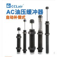 緩沖器油壓液壓AC0806-2，AC1005-2，AC1006-2，AC1007-2，AC1008-2，AC1210-2，AC1215-2，AC1412-2，AC1416-2，AC1425-2，AC1612-2，AC2015-2，AC2020-2，AC2030-2，AC2040-2，AC2050-2，AC2550-2，AC2580-2，AC2725-2，AC3650-2，AC3660-2氣缸阻尼器