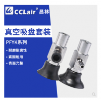 真空吸盤(pán)PFYK-3.5A，PFYK-6A，PFYK-8A，PFYK-10A，PFYK-15，PFYK-20，PFYK-25，PFYK-30，PFYK-35，PFYK-40，PFYK-50，PFYK-60，PFYK-80，PFYK-95，PFYK-120，PFYK-150，PFYK-200吸鐵板50鋼板吸盤(pán)