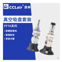 工業(yè)真空吸盤(pán)PFTK-3.5A，PFTK-3.5x7，PFTK-6A，PFTK-8A，PFTK-10A，PFTK-15A，PFTK-20，PFTK-25，PFTK-30，PFTK-35，PFTK-40，PFTK-50，PFTK-60，PFTK-80，PFTK-95吸鐵板鋼板吸盤(pán)