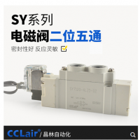 SMC型SY7120/7220氣動電磁閥SY7120-4LZD-02 AC220V，SY7120-5LZD-02 DC24V，SY7120-4GZD-02 AC220V，SY7120-5GZD-02 DC24V，