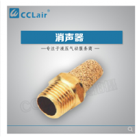 寶塔型PTS-M5，BSL-M5，PTS-01，BSL-01，PTS-02，BSL-02，PTS-03，BSL-03，PTS-04，BSL-04，PTS-06，BSL-06，PTS-08，BSL-08， PTS-10，BSL-10，PTS-12，BSL-12，PTS-16，BSL-16，寶塔型排氣消音器