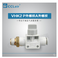 SMC型手動閥P外螺紋A快換接頭VHK2-M5-04F，VHK2-M5-06F，VHK2-01S-04F，VHK2-01S-06F，VHK2-01S-08F，VHK2-02S-06F，VHK2-02S-08F，VHK2-02S-10F，VHK2-02S-12F，VHK2-03S-06F，VHK2-03S-08F，VHK2-03S-10F，VHK2-03S-12F，VHK2-04S-10F，VHK2-04S-12F，