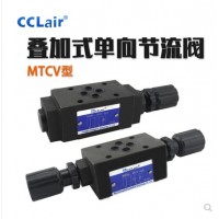疊加式單向節(jié)流閥MTC-02A，MTC-03A，MTC-04A，MTC-06A，MTC-02B，MTC-03B，MTC-04B，MTC-06B，MTC-02W，MTC-03W，MTC-04W，MTC-06W，