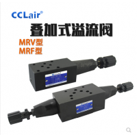 液壓疊加式減壓閥MRV-02A，MRV-02B，MRV-02P，MRV-02W，MRV-03A，MRV-03B，MRV-03P，MRV-03W，MRV-04A，MRV-04B，MRV-04P，MRV-06A，MRV-06B，