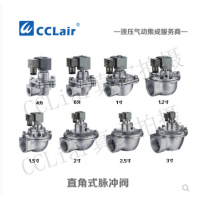 高原型直角式脈沖閥RMF-Z-20P，RMF-Z-25P，RMF-Z-35P，RMF-Z-45P，RMF-Z-50S，RMF-Z-62S，RMF-Z-76S，膜片