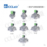 淹沒式脈沖閥VPCYF-50，VPCYF-62，VPCYF-76，膜片