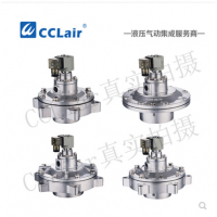 高原型淹沒式脈沖閥RFS-Y-50S，RFS-Y-62S，RFS-Y-76S，膜片