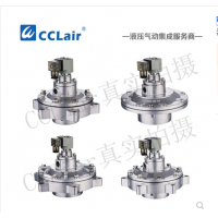 高原型淹沒式脈沖閥RMF-Y-50S，RMF-Y-62S，RMF-Y-76S，膜片