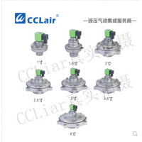 淹沒式脈沖閥TMF-Y-50S，TMF-Y-62S，TMF-Y-76S，