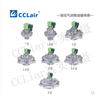 淹沒式脈沖閥AMD-Y-25，AMD-Y-40S，AMD-Y-50S，AMD-Y-62S，AMD-Y-76S，