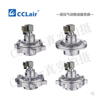 高原型淹沒式脈沖閥MAD-Y-50，MAD-Y-65，MAD-Y-76，MAD-Y-89，膜片