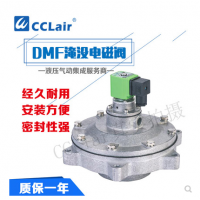 淹沒式脈沖閥DMF-Y-25，DMF-Y-40S，DMF-Y-50S，DMF-Y-62S，DMF-Y-76S，