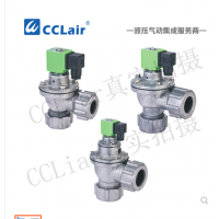 外螺母式直角脈沖閥DTD-ZM-20，DTD-ZM-25，DTD-ZM-40S，