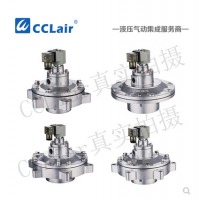 電磁脈沖閥SYKL-J27，SYKL-J34，SYKL-J48，SYKL-J60，SYKL-J76，