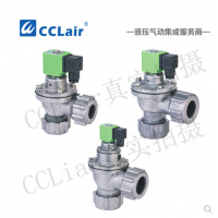 外螺母式直角脈沖閥CMF-ZM-20，CMF-ZM-25，CMF-ZM-40S，