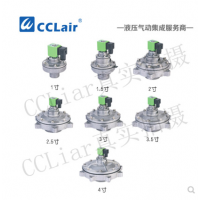 淹沒式脈沖閥SYXC-Y42，SYXC-Y60，SYXC-Y76，