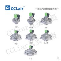 淹沒式脈沖閥SYKL-Y42，SYKL-Y60，SYKL-Y76S，