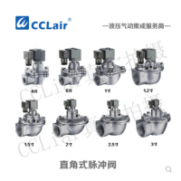 上海袋式型直角式脈沖閥SMF-Z-20，SMF-Z-25，SMF-Z-40S，SMF-Z-50S，SMF-Z-62S，SMF-Z-76S，