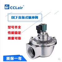 直角式脈沖閥DCF-Z-20，DCF-Z-25，DCF-Z-40S，DCF-Z-50S，DCF-Z-62S，DCF-Z-76S，