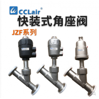 不銹鋼角座閥斜角閥JZF-15K-A50-1NC，JZF-20K-A50-1NC，JZF-25K-A50-1NC，JZF-25K-A63-1NC，JZF-32K-A63-1NC，JZF-40K-A63-1NC，JZF-50K-A63-1NC，JZF-50K-A80-1NC，JZF-15K-B50-1NC，JZF-20K-B50-1N，JZF-25K-B50-1NC，JZF-25K-B63-1NC，JZF-32K-B63-1NC，JZF-40K-B63-1NC，JZF-50K-B63-1NC，