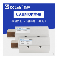 真空發(fā)生器CV-10-HS，CV-10LS，CV-15-HS，CV-15LS，CV-20LS，CV-20-HS，CV-25LS，CV-25-HS，CV-30LS，CV-30-HS，