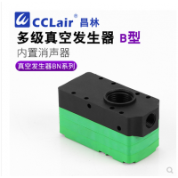 迷你型多級(jí)真空發(fā)生器BX05-A，BX05-B，BX05-C，BX10-A，BX10-B，BX10-C  ，BX20-B，BX20-C，BX30-B，BX30-C，