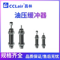 MAKC0404A，MAKC0404B，MAKC0604A，MAKC0604B帶帽，MAKC0805A帶帽，MAKC0805B帶帽，MAKC1008A帶帽，MAKC1008B，MAKC1008L帶帽，MAKC1210B帶帽，MAKC1412L帶帽，MAKC2022L，MAKS0404A，MAKS0404B，MAKS0604A，MAKS0604B，MAKS0805A，MAKS0805B，MAKS1008A，MAKS1008B，MAKS1210A，MAKS1412M，MAKS1612H，油壓緩沖器