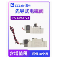 SY713-4LZD-M5 AC220V ，SY713D-4LZD-M5 AC220V ，SY713-5LZD-M5 DC24V SY713D-5LZD-M5 DC24V ，SY713-4GZD-M5 AC220V ，SY713D-4GZD-M5 AC220V ，SY713-5GZD-M5 DC24V ，SY713D-5GZD-M5 DC24V ，SY713-4DZD-M5 AC220V SY713D-4DZD-M5 AC220V ，三通先導(dǎo)型電磁閥