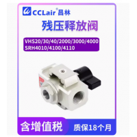 VHS20-01A，VHS2000-02,VHS20-02A，VHS3000-02,VHS30-02A，VHS3000-03,VHS30-03A，VHS4000-03,VHS40-03A，VHS4000-04,殘壓釋放閥