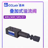 MRV-02A-，MRV-03A-，MRV-02B-，MRV-03B-，MRF-02A-K-*-20，MRF-03A-K-*-20，MRF-02B-K-*-20，MRF-03B-K-*-20，MRV-04P-，MRV-02P-，MRV-04A-，MRV-06A-，MRV-04B-，MRV-06B-，MRV-03P-，MRV-02W-，MRV-03W-，疊加式溢流閥