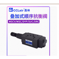 MSCV-02A-，MSCV-03A-，MSCV-02B-，MSCV-03B-，MCS-04A-K-*-20，MCS-06A-K-*-20，MCS-04B-K-*-20，MCS-06B-K-*-20，MCS-02A-K-*-20，MCS-03A-K-*-20，MCS-02B-K-*-20，MCS-03B-K-*-20，MSCV-02A疊加式順序閥