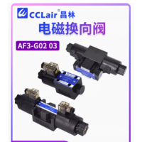 AF3-G02-B2-DC24-10，AF3-G02-C2-AC240-10，AF3-G02-C6-AC240-10，AF3-G02-C2-AC240-10，AF3-G02-C6-AC240-10，AF3-G02-C2-AC240-10，AF3-G02-C6-AC240-10，AF3-G02-C2-AC240-20，AF3-G02-C6-AC240-20，AF3-G02-C2-AC240-10，AF3-G02-C6-AC240-10，AF3-G02-C2-DC24-10，AF3-G02-C6-DC24-1