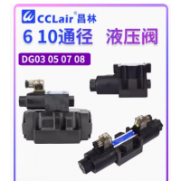 DG03-2A-A220-DN-70DG03-2A-DC24-DN-70，DG03-8C-DC24-DN-70，DG03-8C-DC24-WB-71，DG03-8C-DC24-DN-70，DG03-8C-DC24-WB-71，DG03-8C-A220-DN-70，DG03-8C-A220-WB-71，DG03-6C-DC24-DN-70，DG03-6C-DC24-WB-71，DG03-6C-A220-DN-70，DG03-6C-A220-WB-71，DG03-2C-DC24-DN-70，DG03-2C-D