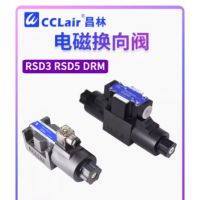 RSD3-2B/AD2S-10，RSD3-2B/AG2S-10，RSD3-8W/AG2S-10，RSD3-8W/AG2X-10，RSD3-8W/AD2S-10，RSD3-8W/AD2X-10，RSD3-6W/AG2S-10，RSD3-6W/AG2X-10，RSD3-2W/AD2S-10，RSD3-2W/AG2S-10，RSD3-2W/AG2X-10，RSD3-2W/AD2X-10，RSD3-2B/AG2X-10，RSD3-2B/AD2X-10，接線盒電磁換向閥