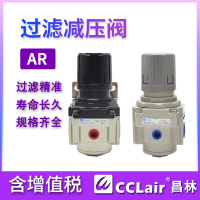 AR2000-02,白色款A(yù)R2000-02，AR3000-03,白色款A(yù)R3000-03，AR5000-10,白色款A(yù)R5000-10 ，AR4000-06,白色款A(yù)R4000-06，AR5000-06,白色款A(yù)R5000-06，AR4000-04,白色款A(yù)R4000-04，AR3000-02,白色款A(yù)R3000-02，調(diào)壓閥
