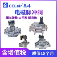 TH-4475-B，TH-4490-M，TH-Y-76S大河款脈沖閥