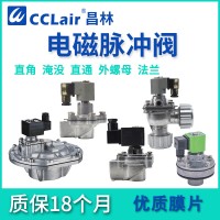 DTJ-Z-20A，DTD-Y-25，DTD-Z-20A，DTD-Z-20，DTD-Y-76S，DTD-Z-25，DTD-YB-76S，DTD-Z-20J 經(jīng)濟型，DTD-Y-50S，DTD-Z-25J 經(jīng)濟型，DTD-Y-62S，DTD-Y-40S，DTD長管式脈沖閥