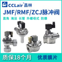 JMF-Z-20A，JMF-Z-25DD，JMF-Z-20，JMF-Z-40S，JMF-Z-50S，JMF-Z-62S，	JMF-Z-45DD，JMF-Y-62S，JMF-Z-35P，JMF-Y-76S，JMF-Z-45P，JMF-Z-25	，JMF-Z-20P，JMF-Y-50S，JMF-Z-25P，電磁除塵脈沖閥