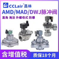 DWJ-I-25，DWJ-Z-20，DWJ-I-40S，DWJ-Z-25，DWJ-I-50S，DWJ-II-50S，DWJ-II-62S，DWJ-II-76S，DWJ-Y-76S，DWJ-I-76S，DWJ-Z-62S，DWJ-Z-40S，DWJ-I-62S，DWJ-Z-50S，電磁直角式脈沖閥